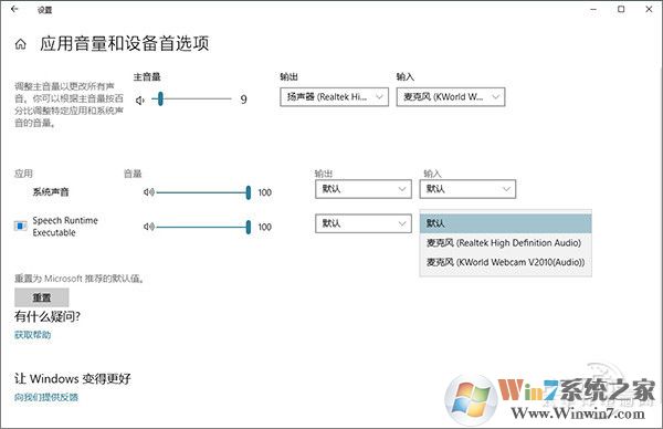 win10 1803創(chuàng)作者更新春季版