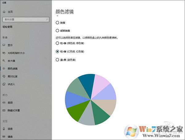 win10 1803創(chuàng)作者更新春季版