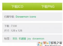 文件夾圖標(biāo)怎么設(shè)置?小編教你win10自定義文件夾圖標(biāo)的方法