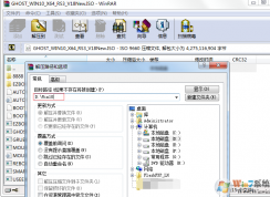 Win10安裝教程之:Win7系統(tǒng)下硬盤(pán)安裝Win10