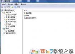 找到新的硬件向?qū)г趺崔k?win7開機(jī)彈出找到新的硬件向?qū)У慕鉀Q方法