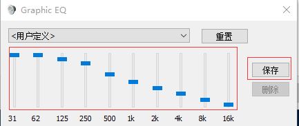 重低音音效怎么開啟?win10系統(tǒng)開啟超重低音的方法