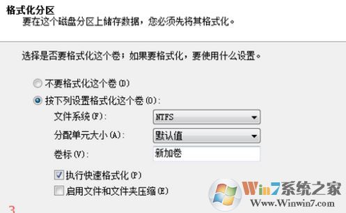 調(diào)整分區(qū)大小怎么調(diào)?win7系統(tǒng)修改分區(qū)大小的方法