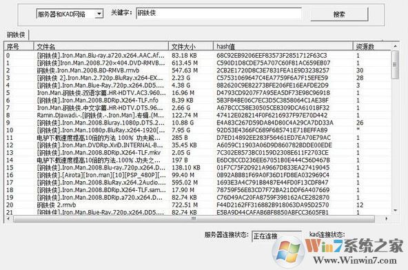 無限制搜索工具