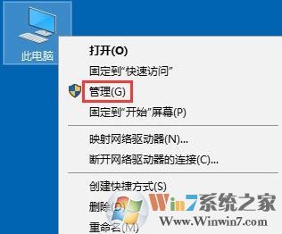 win10共享打印機(jī)出錯：0x000006d9 完美解決方法