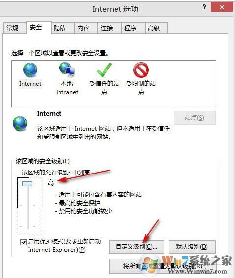 win10如何取消"是否允許該頁從您的剪貼板上粘貼信息"？