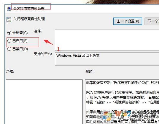 win10系統(tǒng)怎么解決鍵盤延遲?win10玩dnf鍵盤有延遲怎么辦?