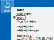 win10共享打印機出錯：0x000006d9 完美解決方法