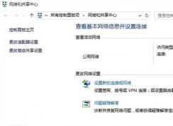 win10秋季創(chuàng)意如何將defender 防火墻關(guān)閉?win10關(guān)閉防火墻和defender內(nèi)實時保護