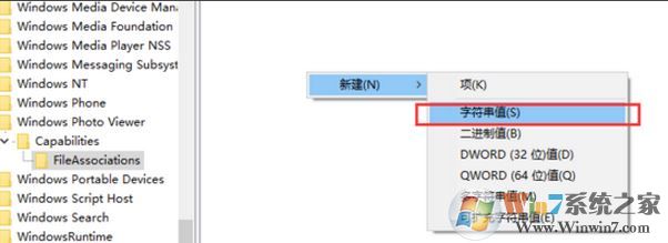 win10圖片查看器在哪？小編教你win10找回圖片查看器