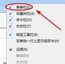 如何查看ie版本?win7系統(tǒng)查看ie版本的操作方法