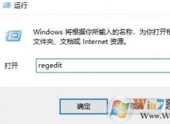 win10圖片查看器在哪？小編教你win10找回圖片查看器