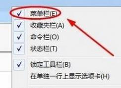 如何查看ie版本?win7系統(tǒng)查看ie版本的操作方法