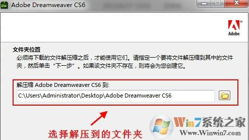 網(wǎng)頁(yè)制作軟件dreamweaver