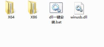 winusb.dll下載