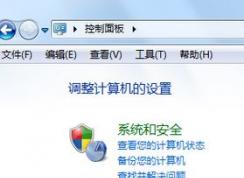 如何關(guān)閉自動播放？win7關(guān)閉自動播放的的設(shè)置方法