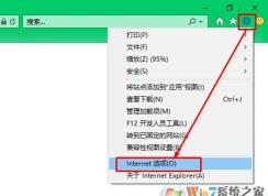 電腦上網(wǎng)速度慢怎么辦？提升win10電腦上網(wǎng)速度的方法