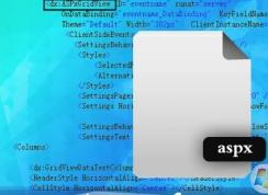 aspx是什么文件？aspx文件怎么打開