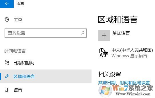 win10打開多語言網(wǎng)站總顯示英文怎么辦？