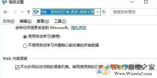 win10打開多語言網(wǎng)站總顯示英文怎么辦？