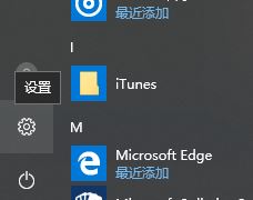 win10系統(tǒng)運行緩慢怎么辦?提升win10運行速度的方法