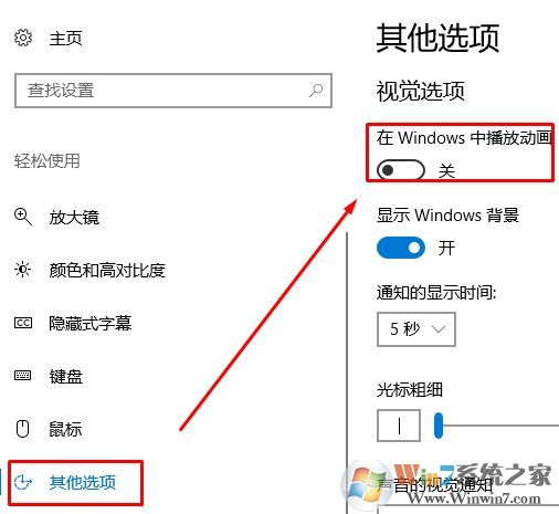 win10系統(tǒng)運行緩慢怎么辦?提升win10運行速度的方法