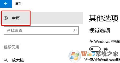 win10系統(tǒng)運行緩慢怎么辦?提升win10運行速度的方法