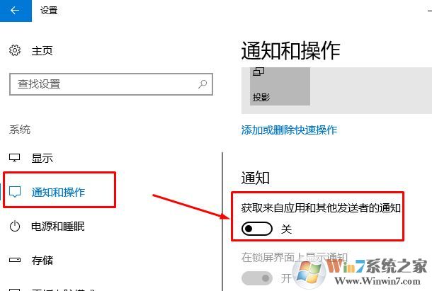 win10系統(tǒng)運行緩慢怎么辦?提升win10運行速度的方法