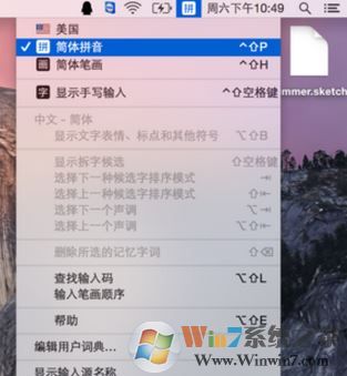 mac切換輸入法怎么換？MAC換輸入法切換快捷鍵