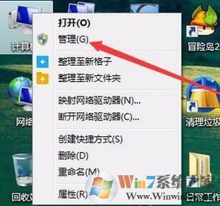 win7如何查看硬盤(pán)？小編教你win7系統(tǒng)查看硬盤(pán)信息的方法