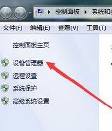 win7如何查看硬盤(pán)？小編教你win7系統(tǒng)查看硬盤(pán)信息的方法