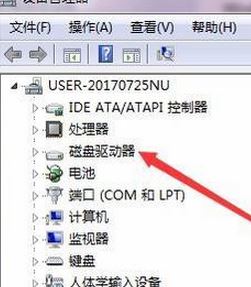 win7如何查看硬盤(pán)？小編教你win7系統(tǒng)查看硬盤(pán)信息的方法