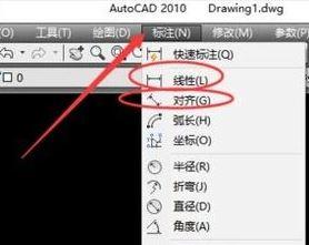 win10系統(tǒng)下如何使用cad連續(xù)標(biāo)注快捷鍵