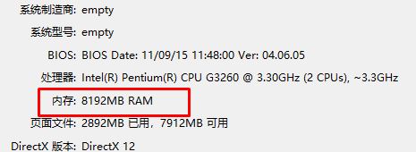 如何查看內(nèi)存容量？小編教你看電腦內(nèi)存大小的方法