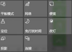 如何在win10系統(tǒng)中顯示手機(jī)畫(huà)面？將智能手機(jī)投影到win10系統(tǒng)的方法