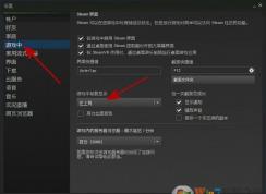 吃雞游戲如何顯示fps值？絕地求生顯示fps值的方法