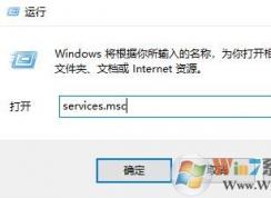 win10系統(tǒng)運(yùn)行緩慢怎么辦?提升win10運(yùn)行速度的方法
