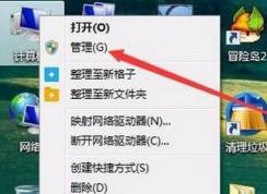 win7如何查看硬盤？小編教你win7系統(tǒng)查看硬盤信息的方法