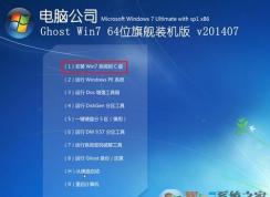 怎么用光盤重裝系統(tǒng)？小編教你使用win7系統(tǒng)盤重裝系統(tǒng)的方法