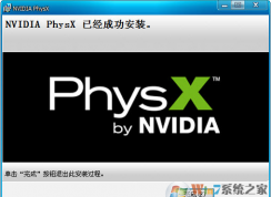 NVIDIA PhysX是什么？NVIDIA PhysX可以提升顯卡性能嗎？