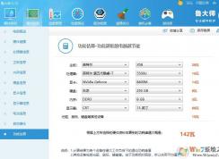 筆記本電腦費(fèi)電嗎？怎么計(jì)算自己的筆記本電腦一天要用多少度電？