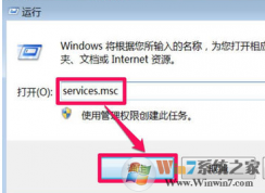 電腦無法顯示本地連接一直在獲取網(wǎng)絡地址的解決方法