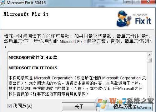 如何徹底卸載Office？win7系統(tǒng)徹底卸載office的操作方法