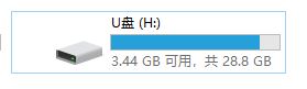 win7系統(tǒng)兩臺電腦怎么傳文件？局域網(wǎng)傳文件的操作方法