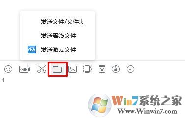 win7系統(tǒng)兩臺電腦怎么傳文件？局域網(wǎng)傳文件的操作方法