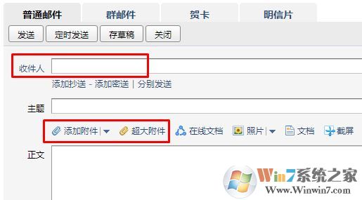 win7系統(tǒng)兩臺電腦怎么傳文件？局域網(wǎng)傳文件的操作方法