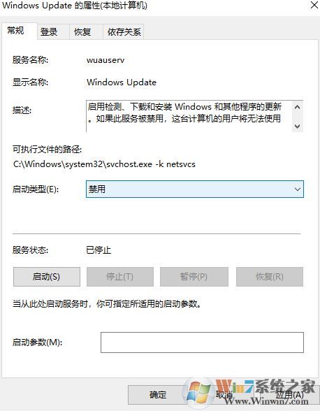 windows update怎么關(guān)閉？win10關(guān)閉windows update的方法