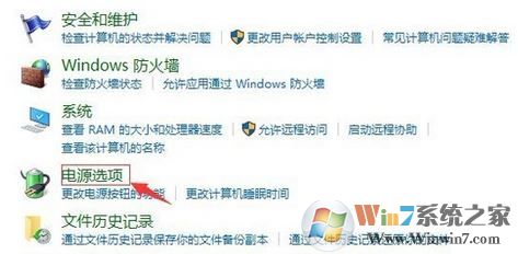 win10硬盤的節(jié)能模式怎么關(guān)閉?防止win10待機(jī)后自動關(guān)閉硬盤