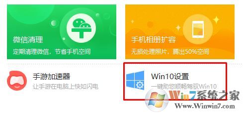 win10開始菜單win7風(fēng)格怎么換？win10開始菜單換成win7的方法