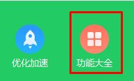 win10開始菜單win7風(fēng)格怎么換？win10開始菜單換成win7的方法